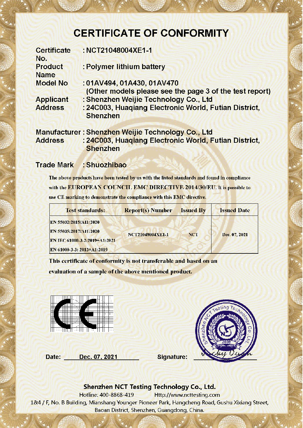 NCT21048004X K8一触即发人生赢家 01AV494 CE-EMC CERT